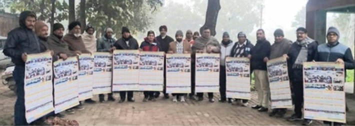 A meeting of PWD Field and Workshop Workers Union Branch Garhshankar was held